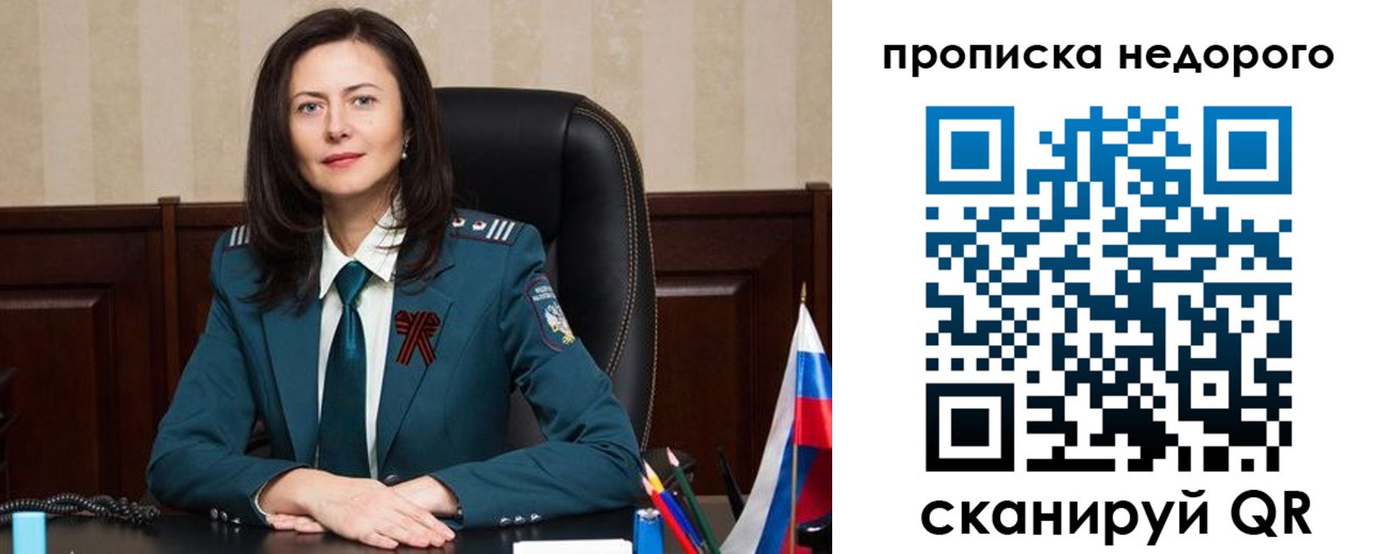 прописка иностранных граждан в Новороссийске
