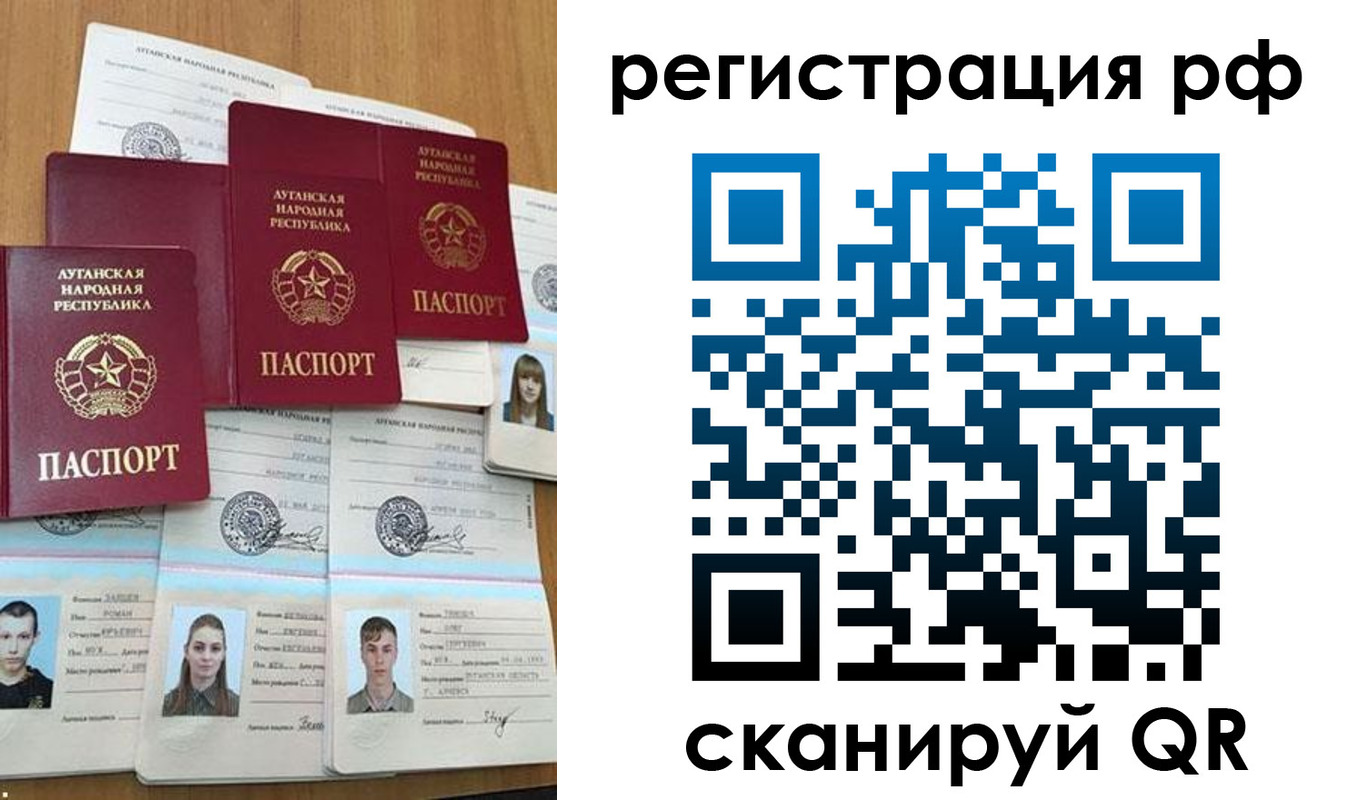 временная регистрация 2025 в Новороссийске