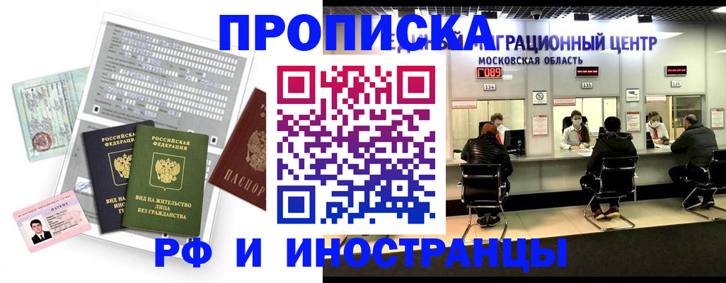 регистрация для дет. сада в Новороссийске