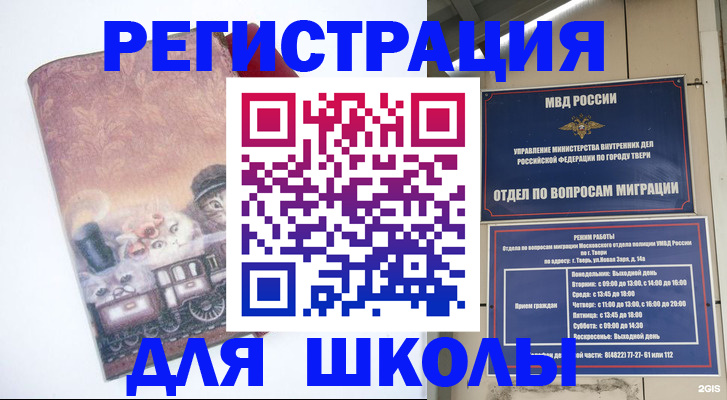 пропишу в квартире в Новороссийске